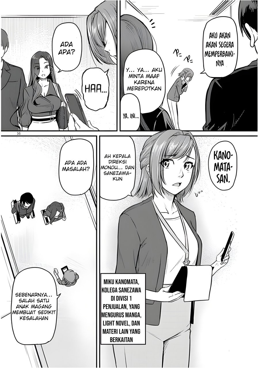 Shigoto Kaeri, Dokushin no Bijin Doushi ni Tanomarete