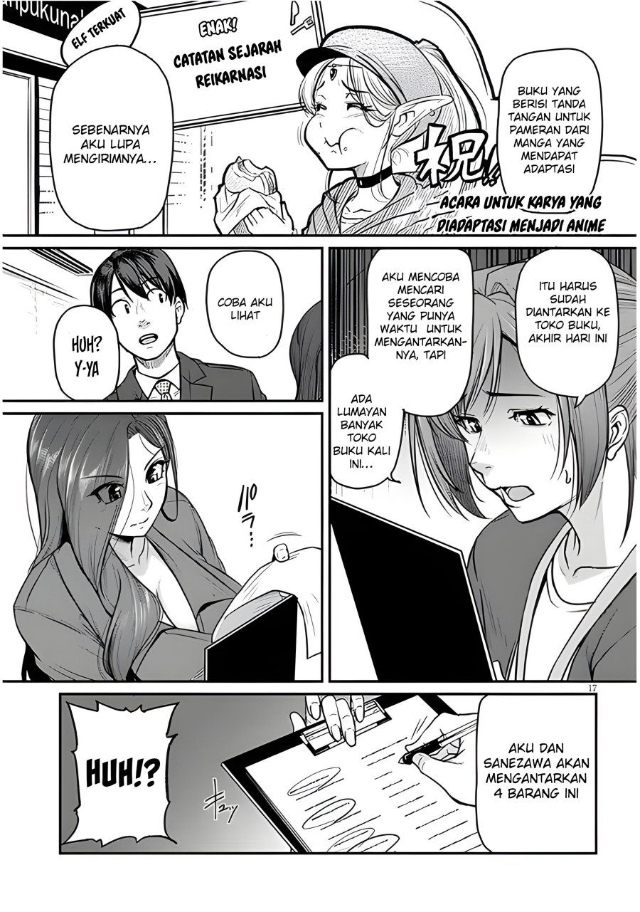 Shigoto Kaeri, Dokushin no Bijin Doushi ni Tanomarete