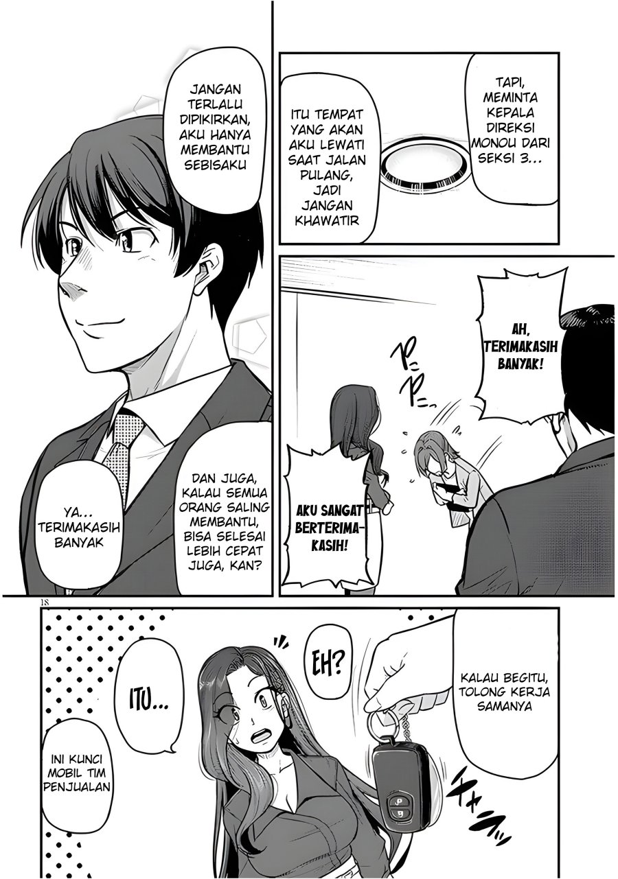 Shigoto Kaeri, Dokushin no Bijin Doushi ni Tanomarete