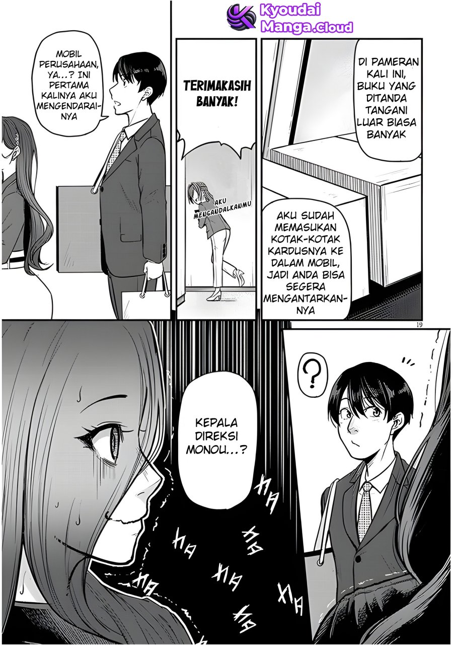 Shigoto Kaeri, Dokushin no Bijin Doushi ni Tanomarete