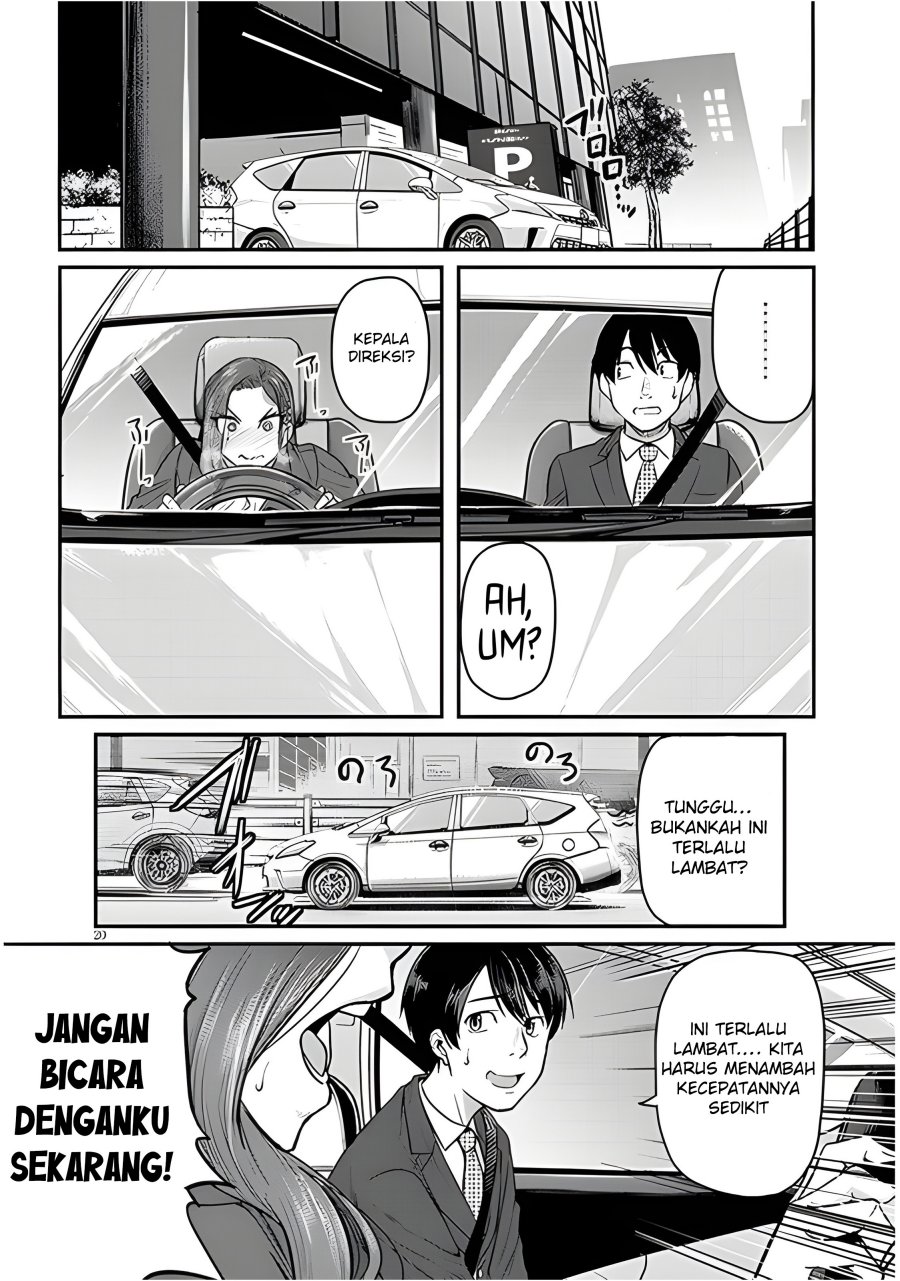 Shigoto Kaeri, Dokushin no Bijin Doushi ni Tanomarete