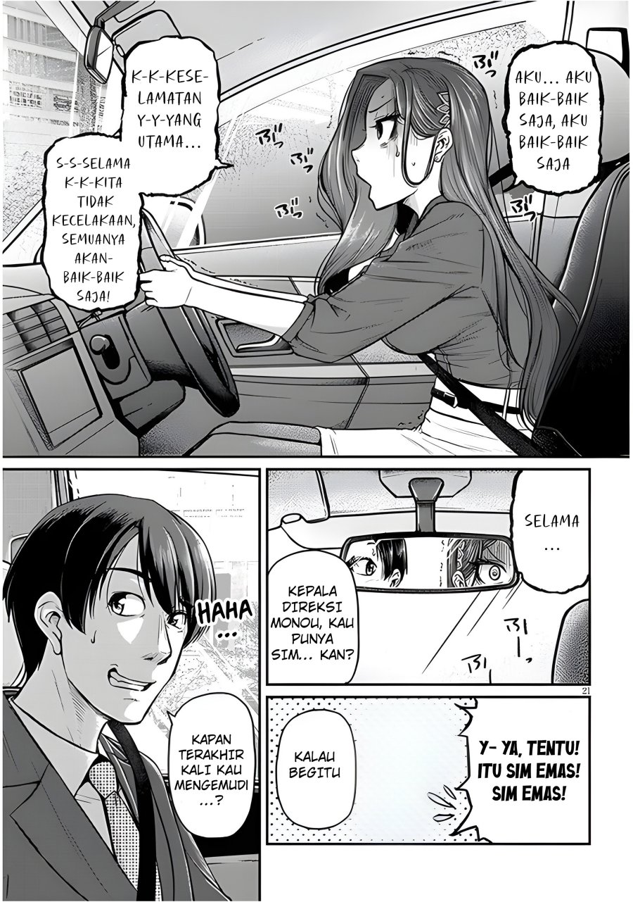 Shigoto Kaeri, Dokushin no Bijin Doushi ni Tanomarete