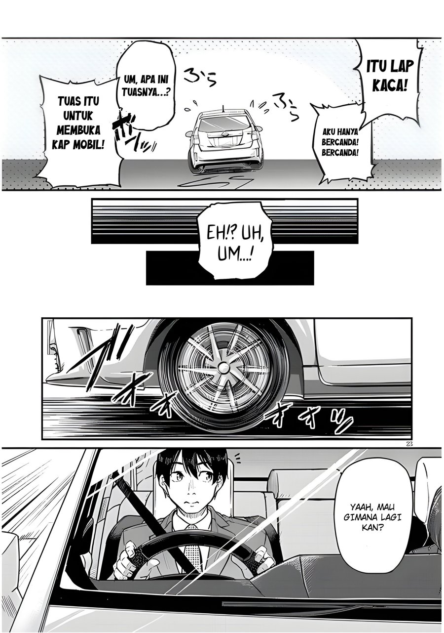 Shigoto Kaeri, Dokushin no Bijin Doushi ni Tanomarete
