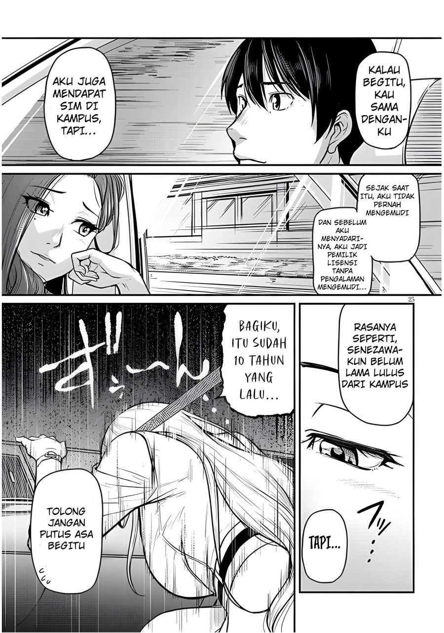 Shigoto Kaeri, Dokushin no Bijin Doushi ni Tanomarete