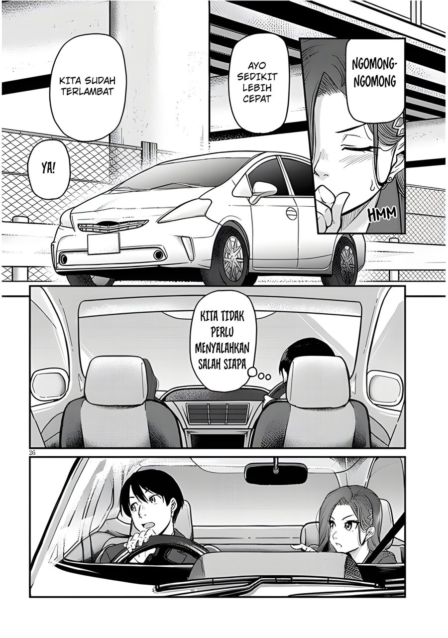 Shigoto Kaeri, Dokushin no Bijin Doushi ni Tanomarete