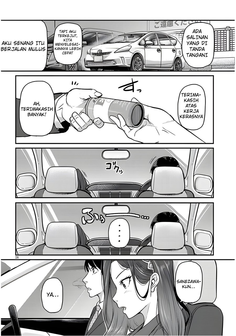 Shigoto Kaeri, Dokushin no Bijin Doushi ni Tanomarete