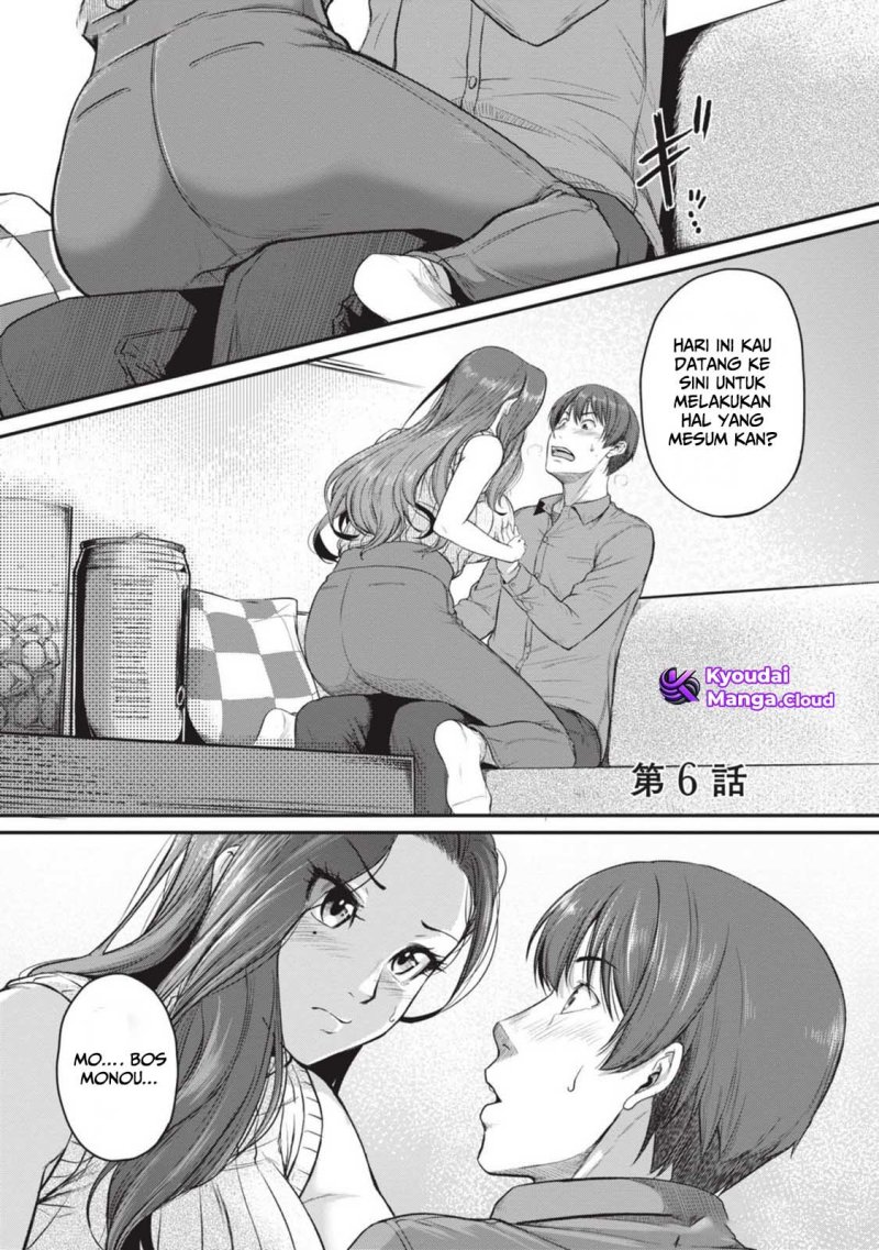 Shigoto Kaeri, Dokushin no Bijin Doushi ni Tanomarete