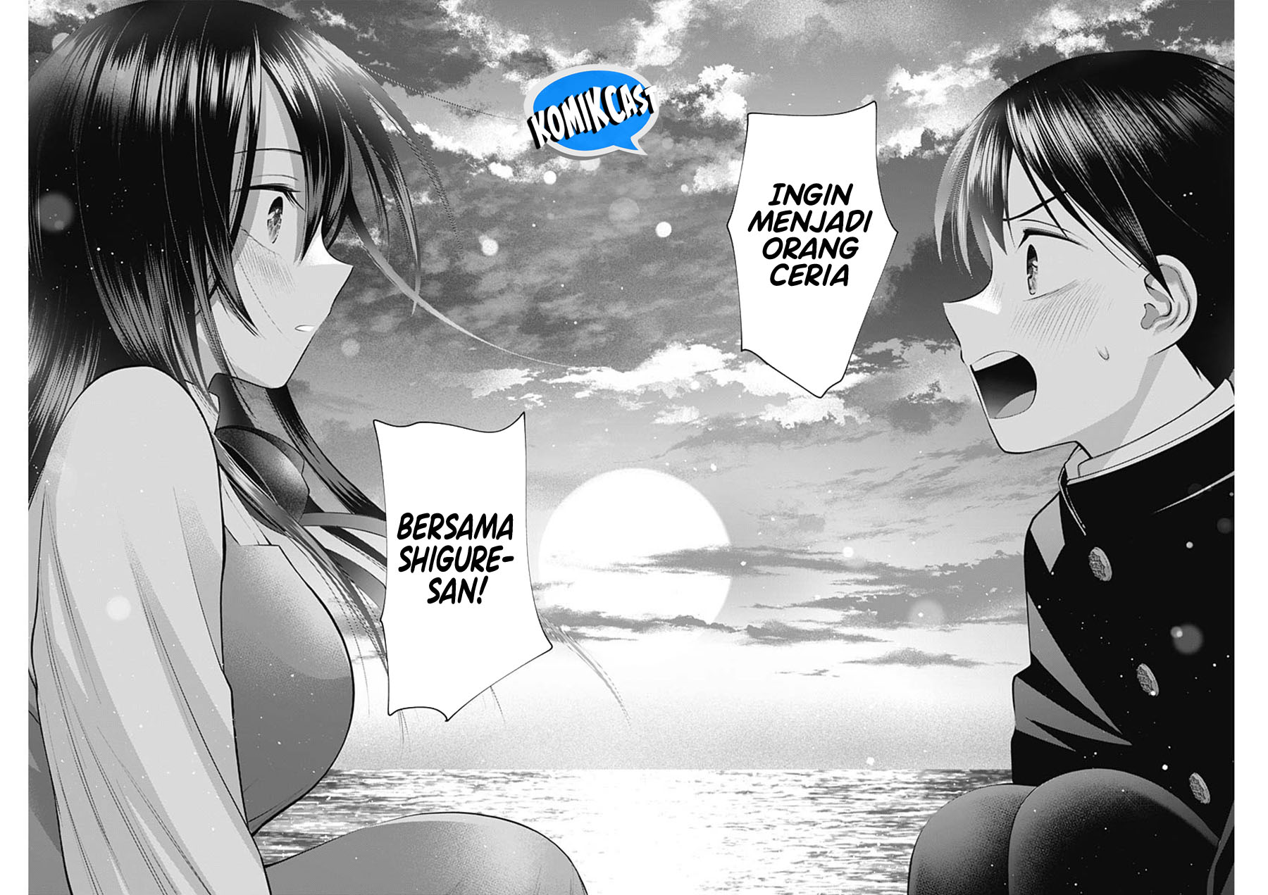 Shigure-san Wants To Shine! (Youki ni Naritai Shigure-san!) Chapter 16