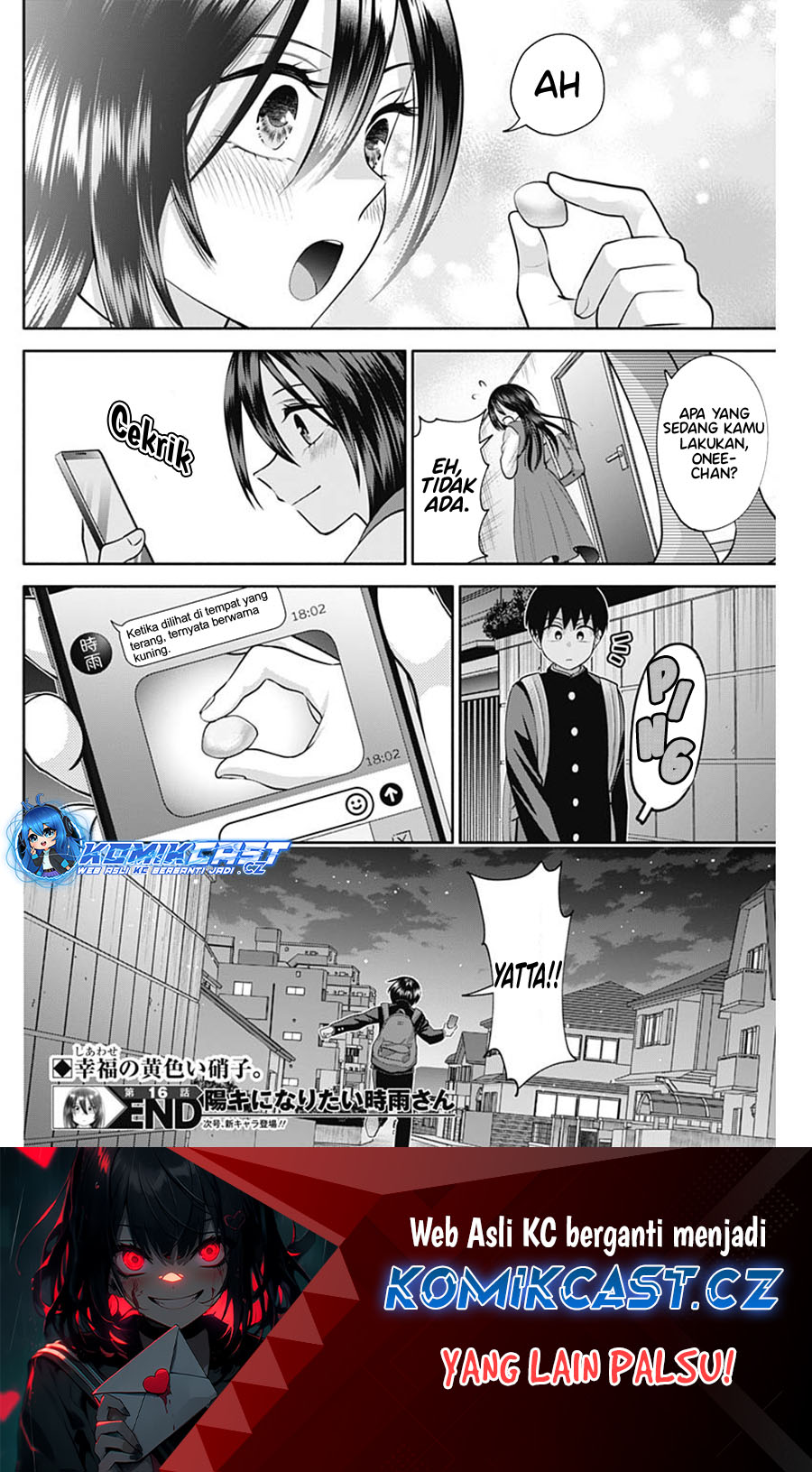 Shigure-san Wants To Shine! (Youki ni Naritai Shigure-san!) Chapter 16