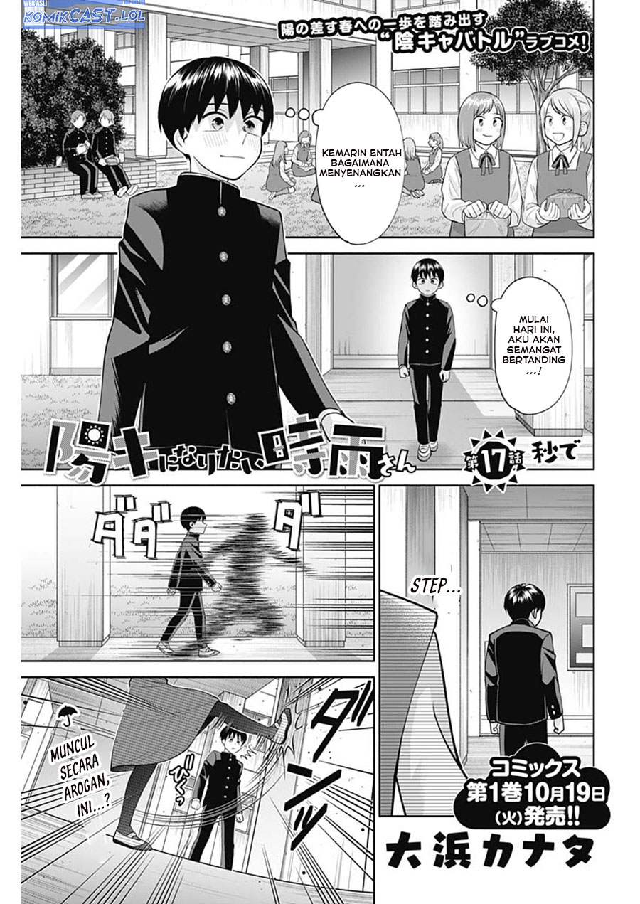 Shigure-san Wants To Shine! (Youki ni Naritai Shigure-san!)