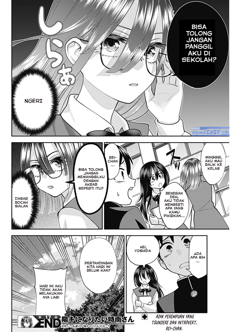 Shigure-san Wants To Shine! (Youki ni Naritai Shigure-san!)