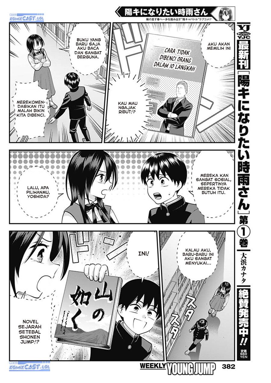 Shigure-san Wants To Shine! (Youki ni Naritai Shigure-san!) Chapter 19