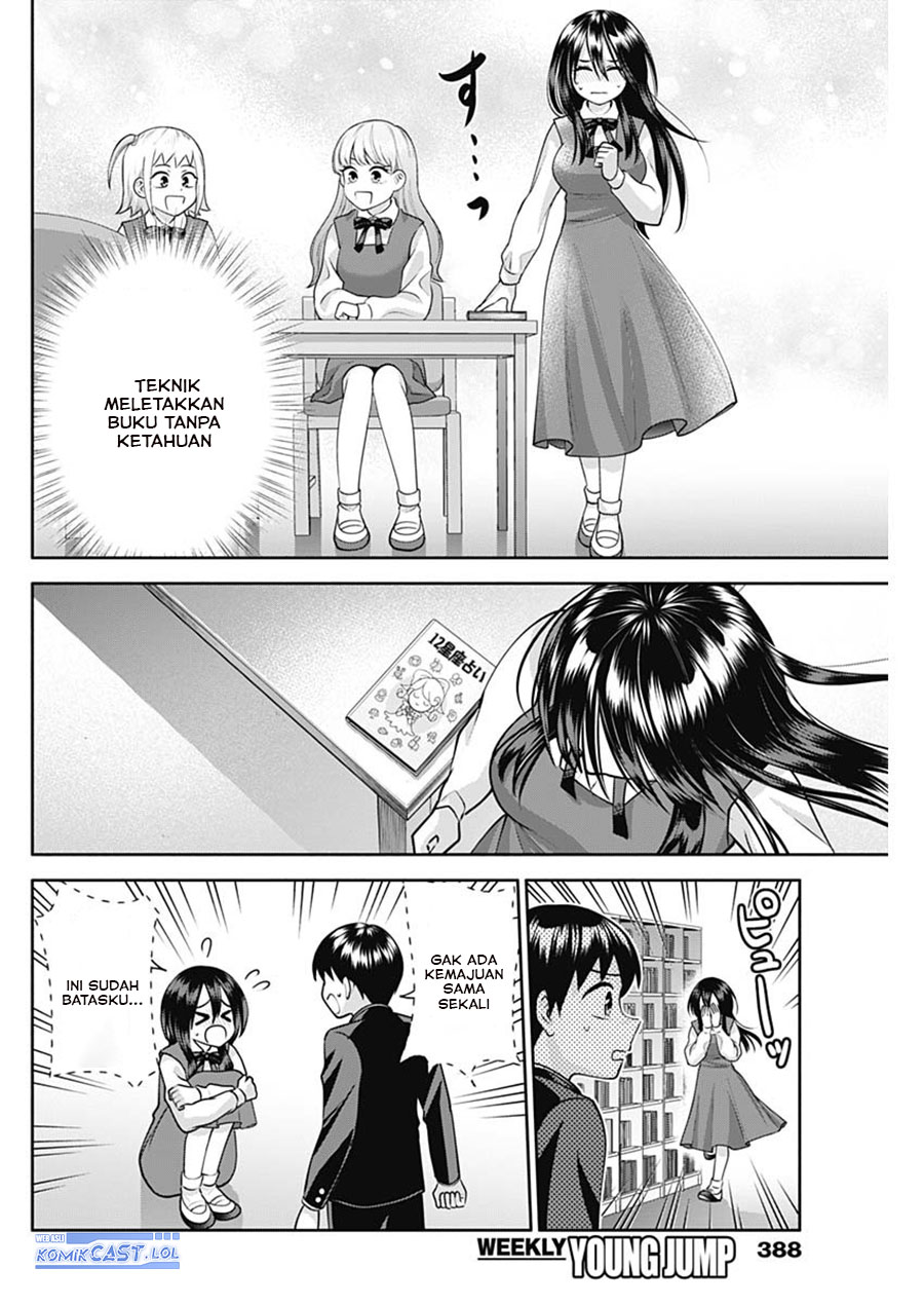 Shigure-san Wants To Shine! (Youki ni Naritai Shigure-san!) Chapter 19