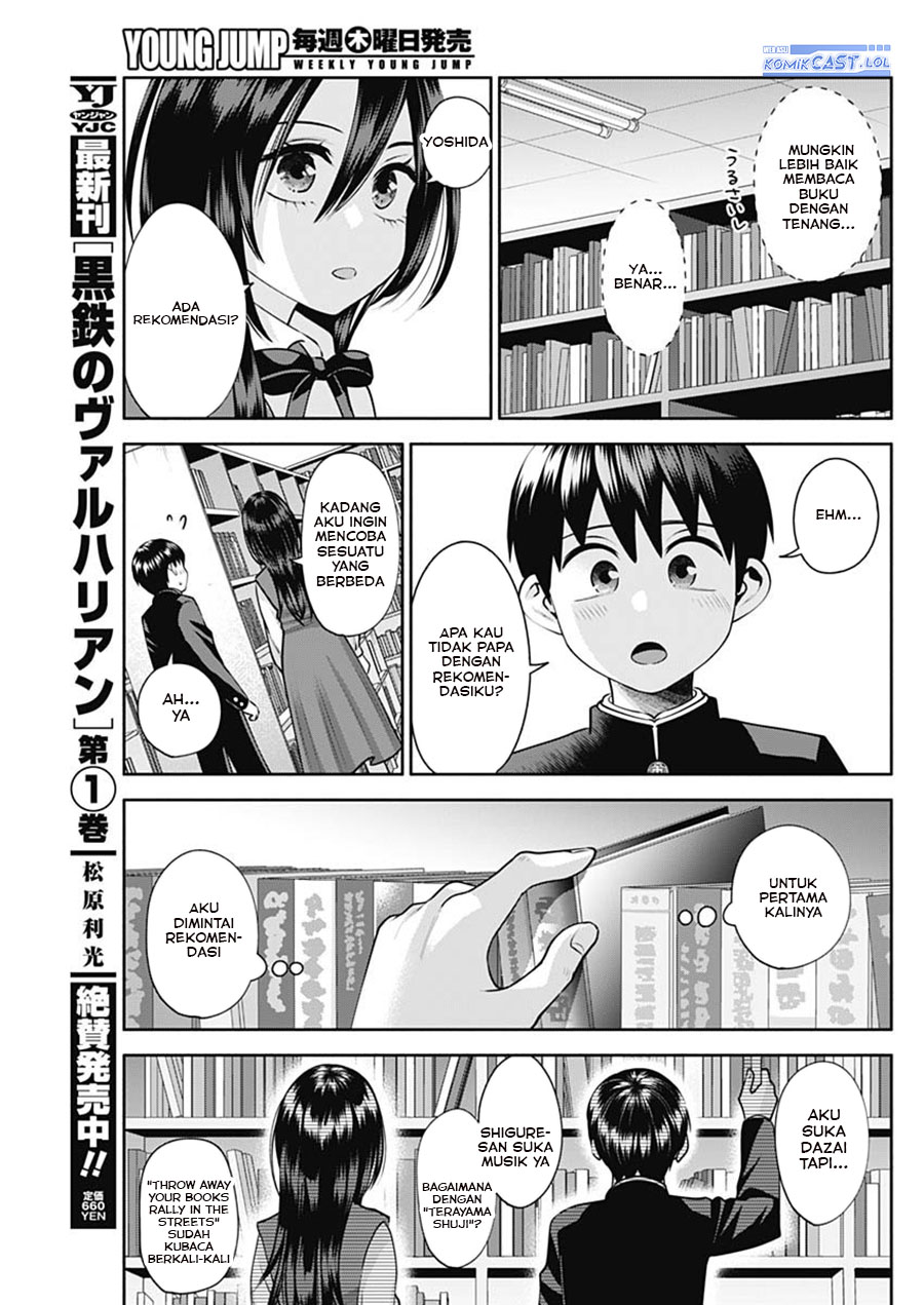 Shigure-san Wants To Shine! (Youki ni Naritai Shigure-san!) Chapter 19