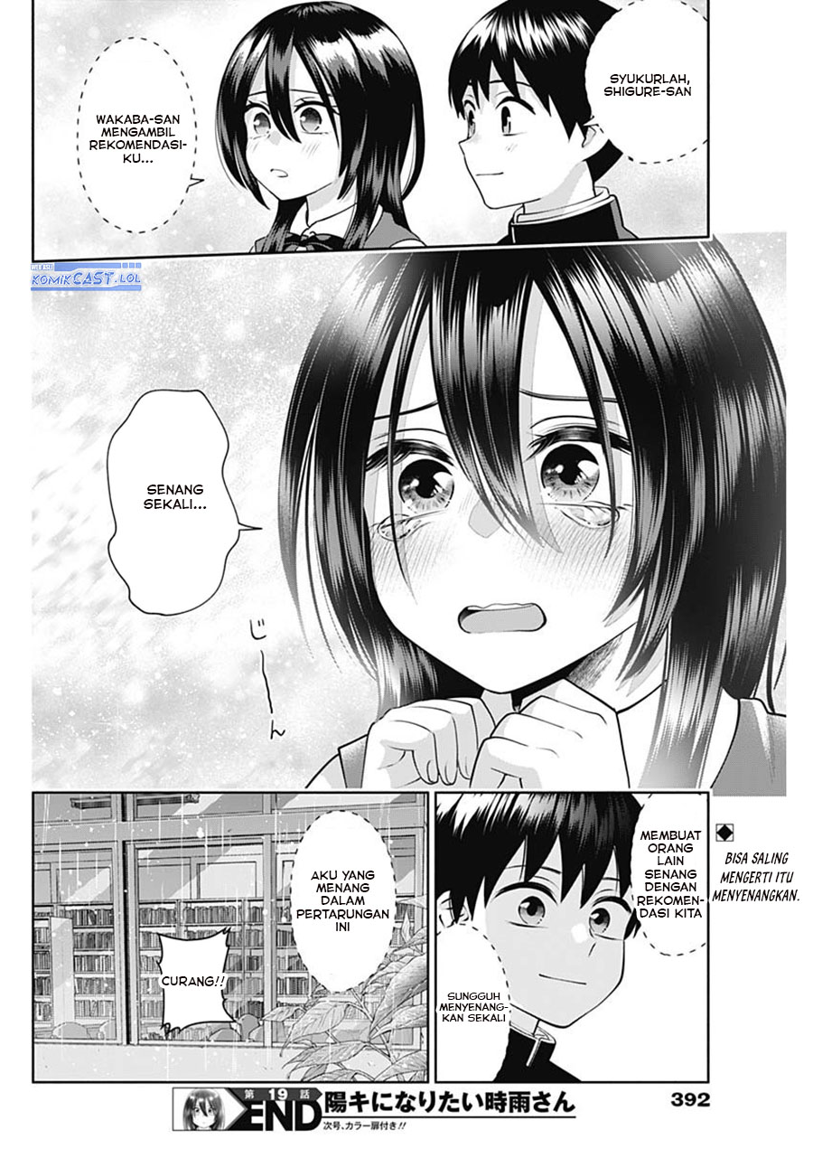 Shigure-san Wants To Shine! (Youki ni Naritai Shigure-san!) Chapter 19