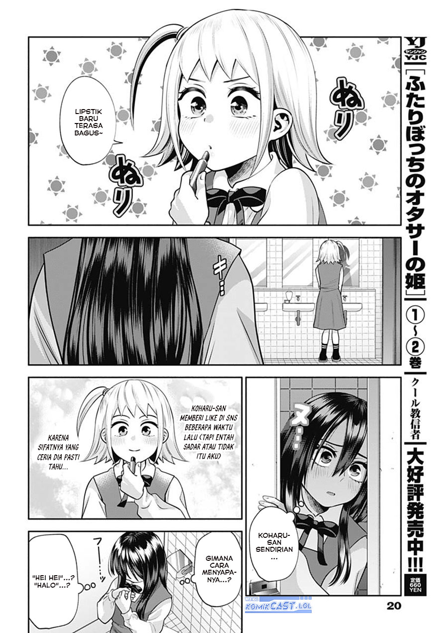 Shigure-san Wants To Shine! (Youki ni Naritai Shigure-san!) Chapter 20