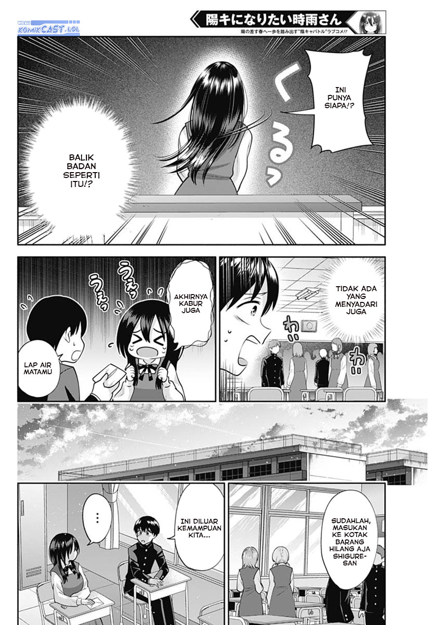 Shigure-san Wants To Shine! (Youki ni Naritai Shigure-san!) Chapter 21