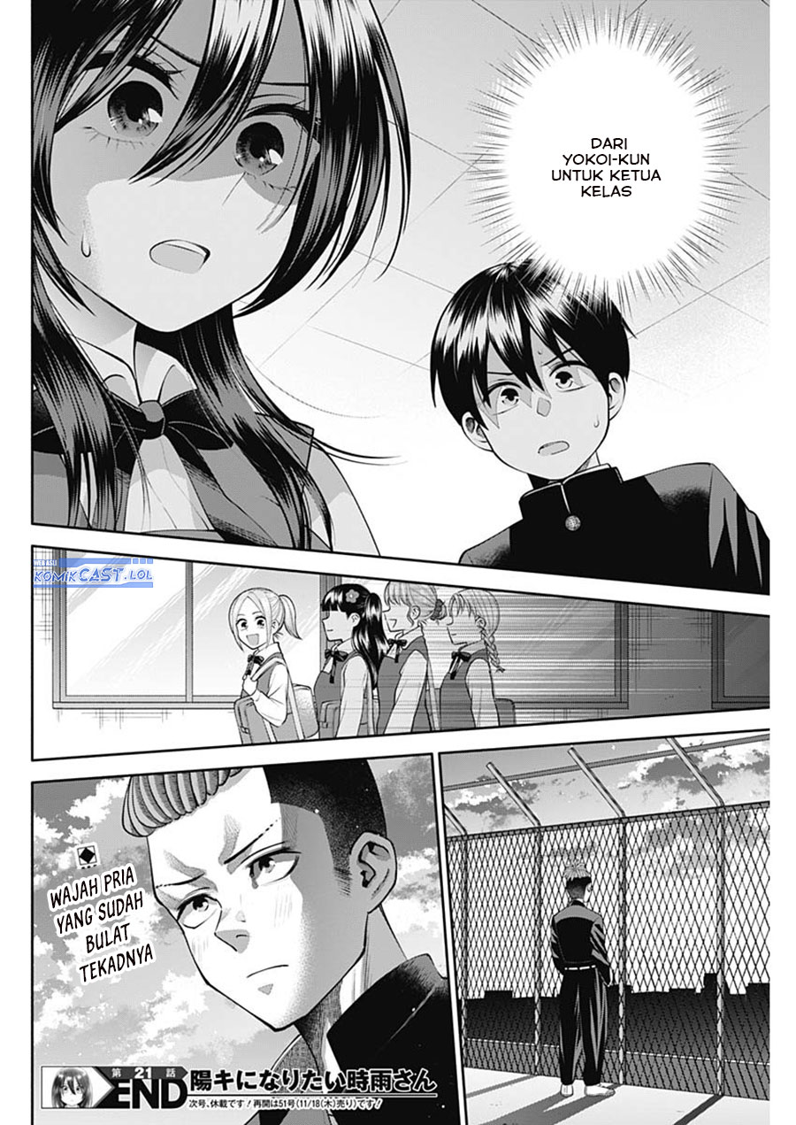 Shigure-san Wants To Shine! (Youki ni Naritai Shigure-san!) Chapter 21