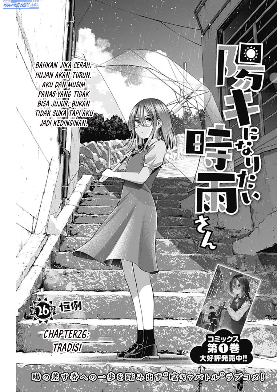 Shigure-san Wants To Shine! (Youki ni Naritai Shigure-san!)