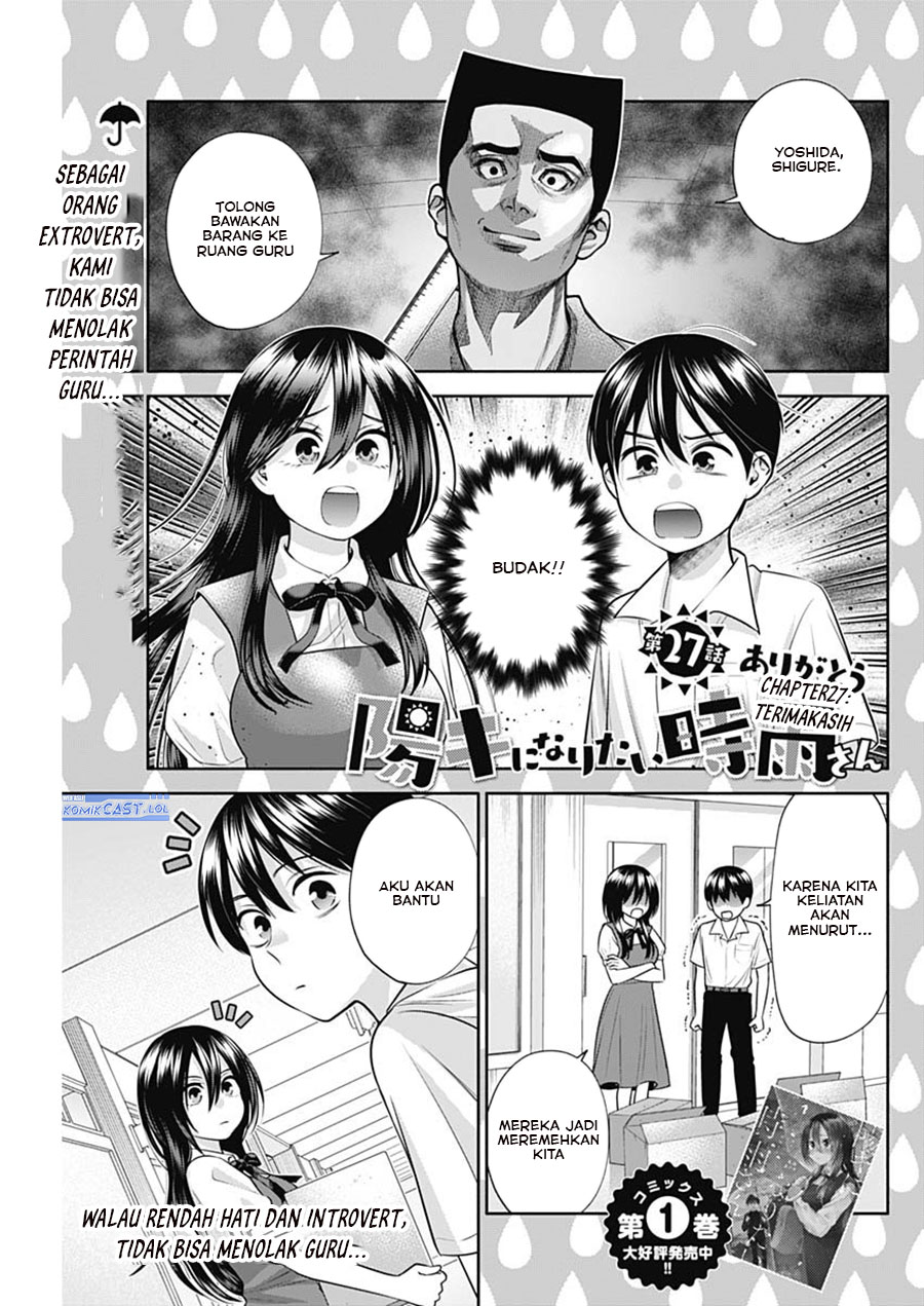 Shigure-san Wants To Shine! (Youki ni Naritai Shigure-san!)