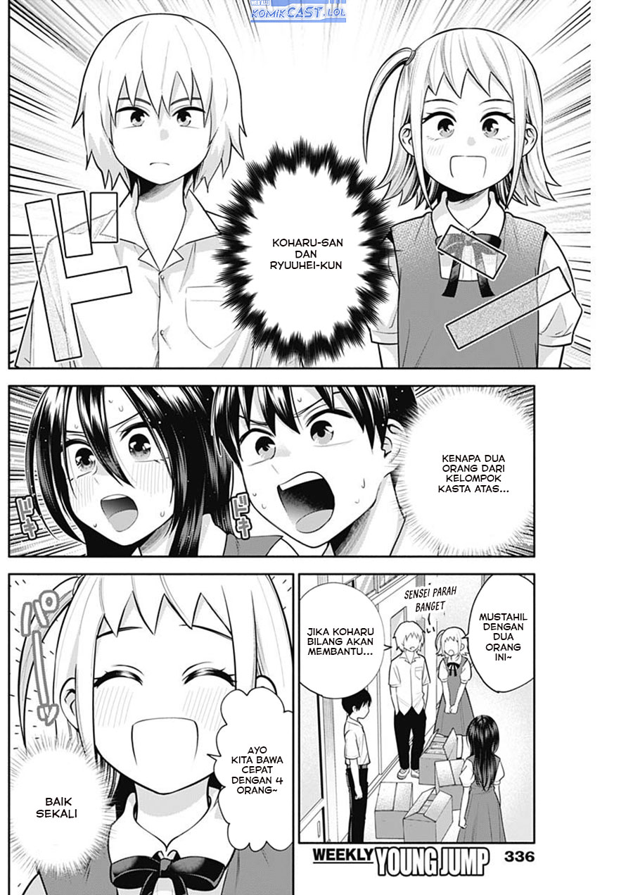 Shigure-san Wants To Shine! (Youki ni Naritai Shigure-san!)