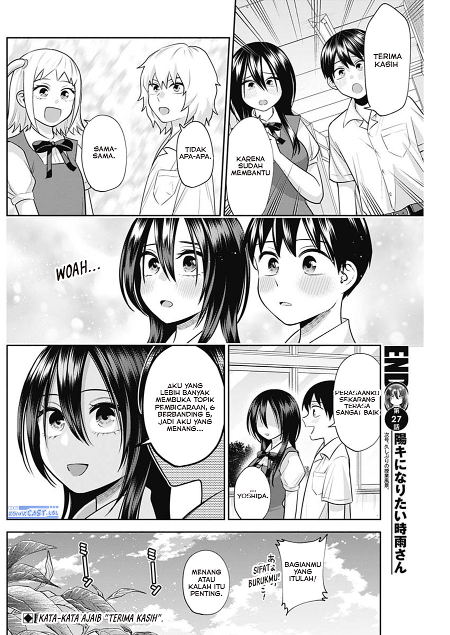 Shigure-san Wants To Shine! (Youki ni Naritai Shigure-san!)