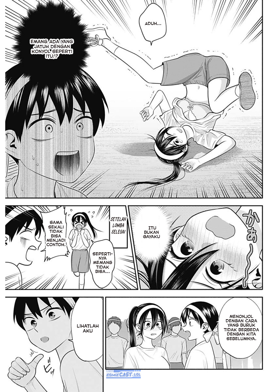 Shigure-san Wants To Shine! (Youki ni Naritai Shigure-san!) Chapter 39