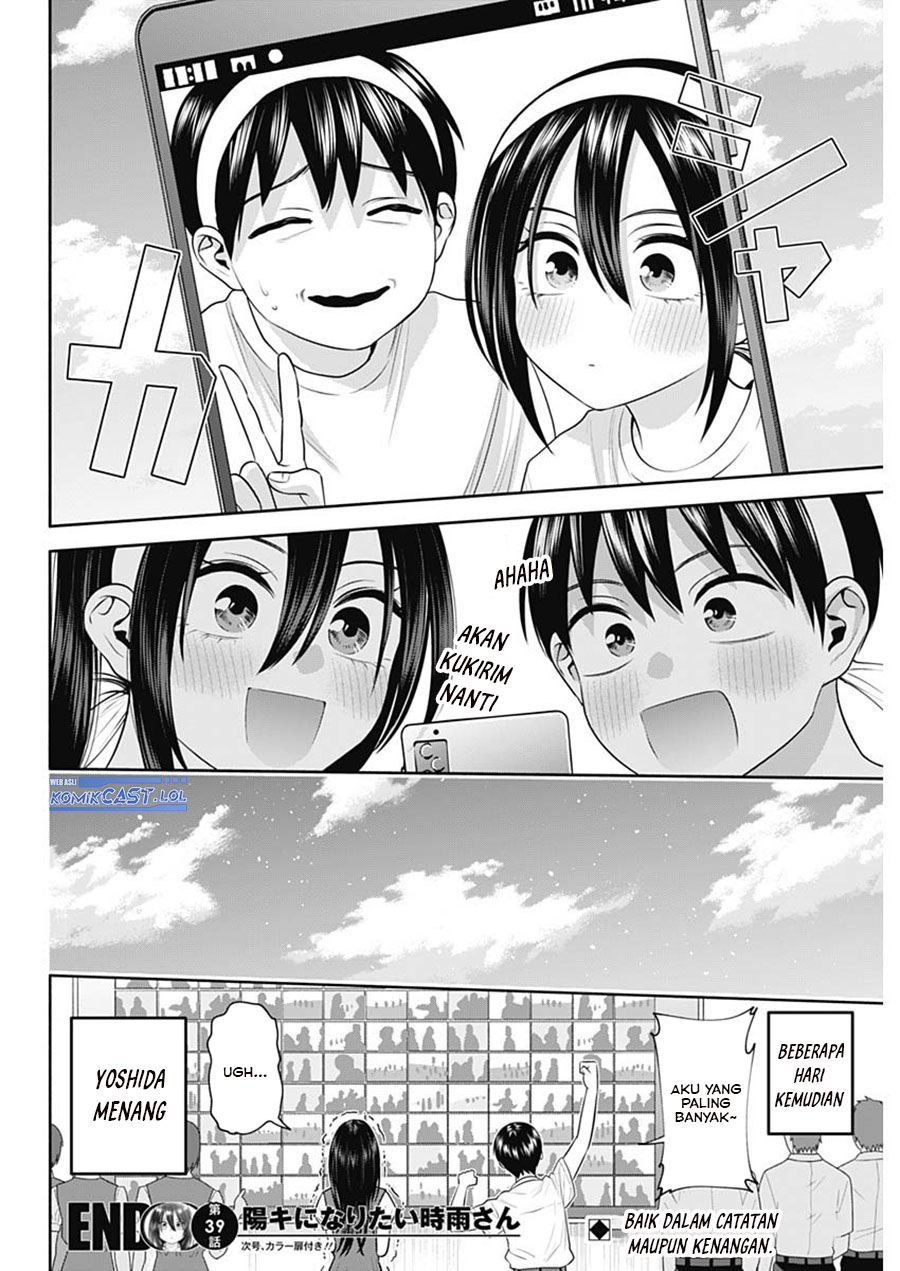 Shigure-san Wants To Shine! (Youki ni Naritai Shigure-san!) Chapter 39