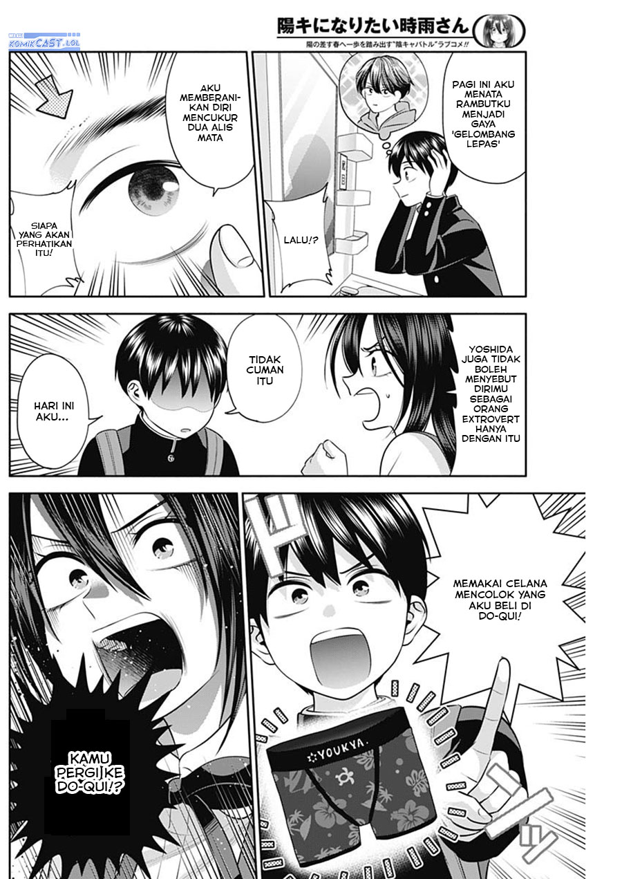 Shigure-san Wants To Shine! (Youki ni Naritai Shigure-san!) Chapter 40