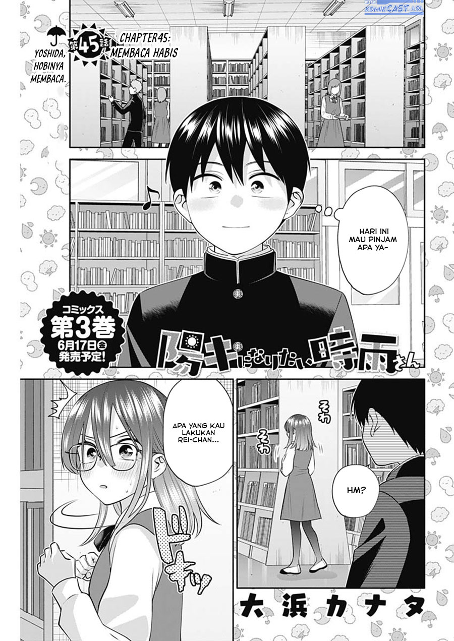 Shigure-san Wants To Shine! (Youki ni Naritai Shigure-san!) Chapter 45