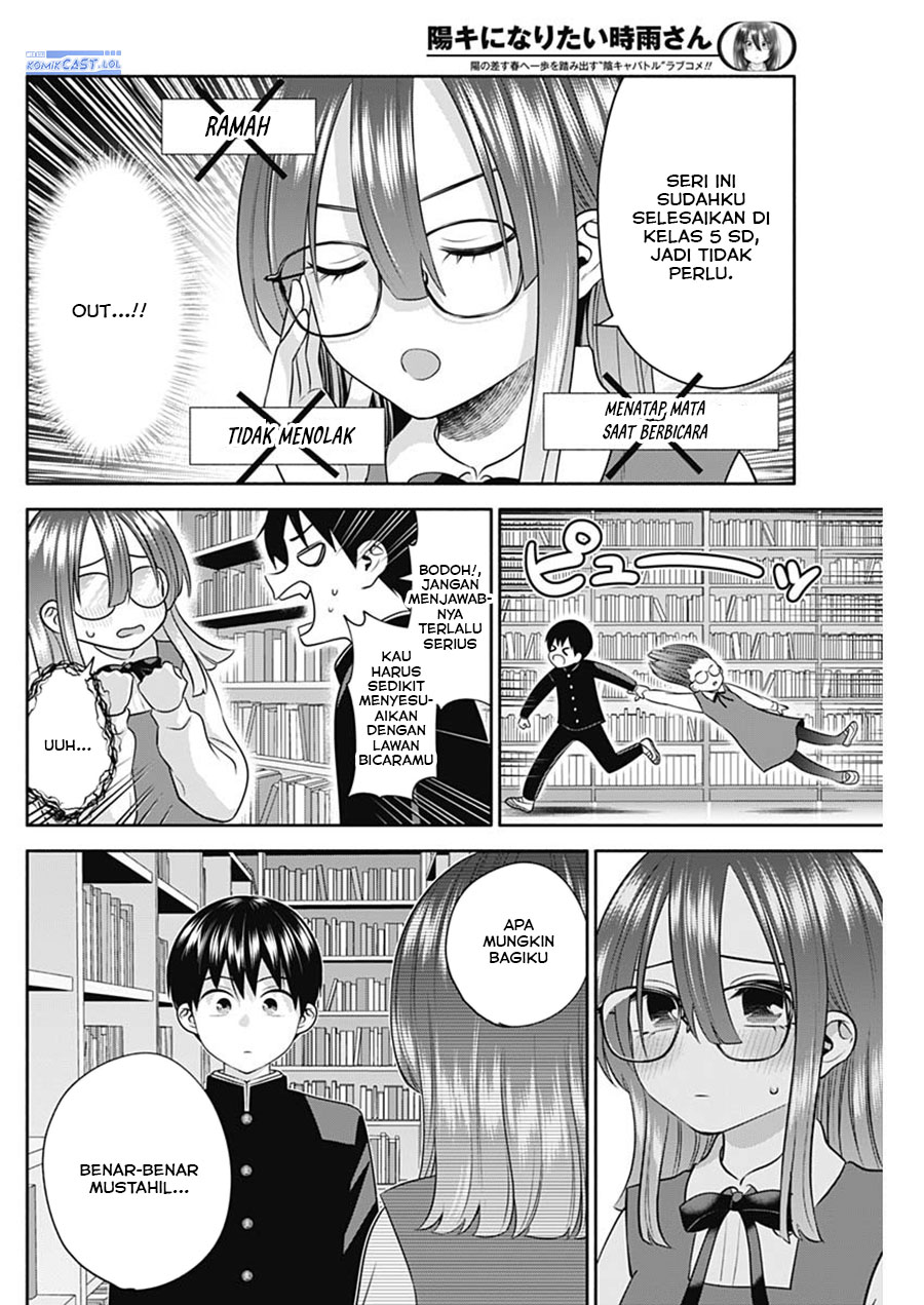 Shigure-san Wants To Shine! (Youki ni Naritai Shigure-san!) Chapter 45