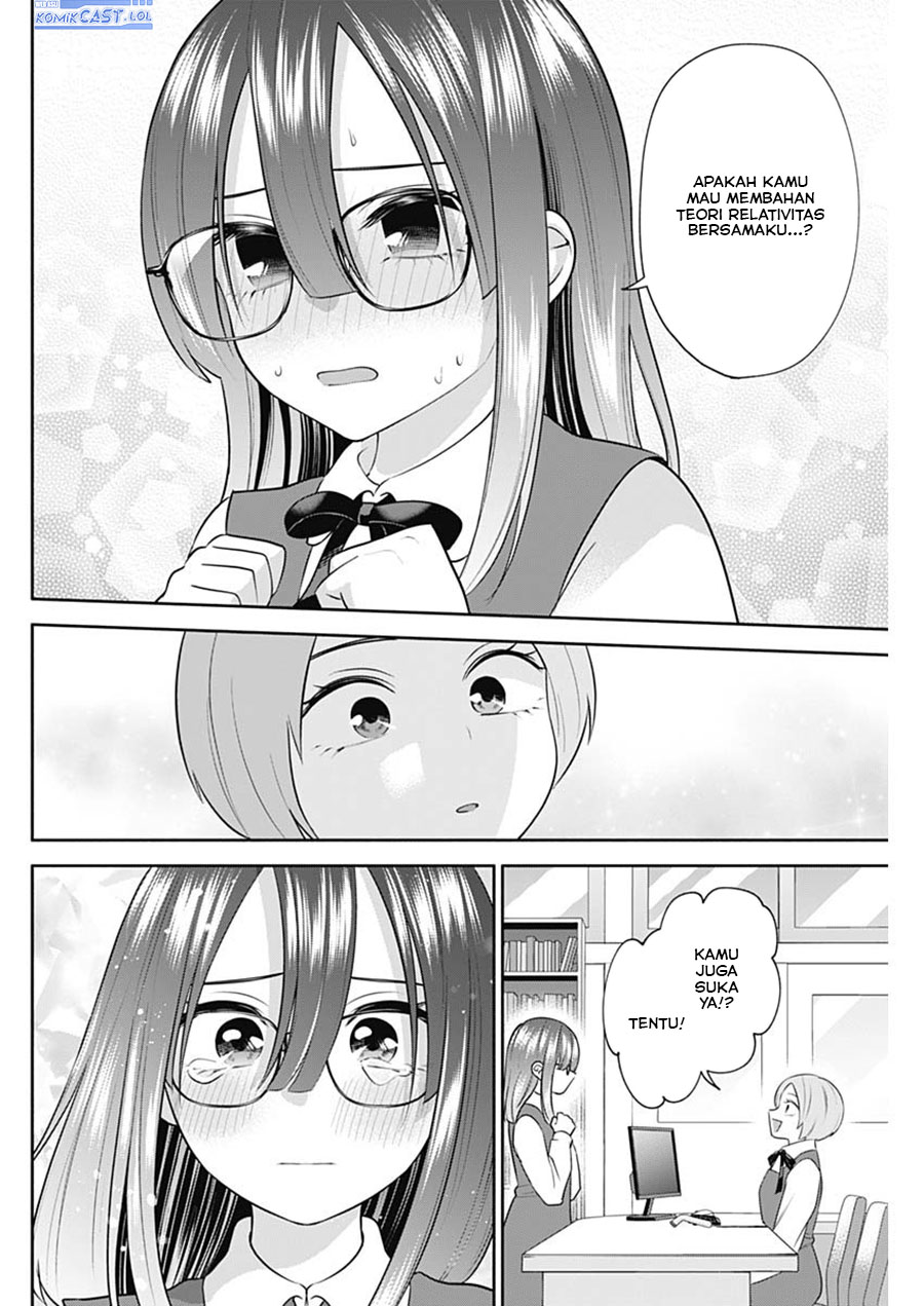 Shigure-san Wants To Shine! (Youki ni Naritai Shigure-san!) Chapter 45