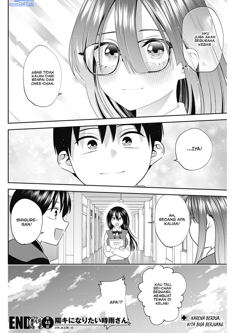 Shigure-san Wants To Shine! (Youki ni Naritai Shigure-san!) Chapter 45