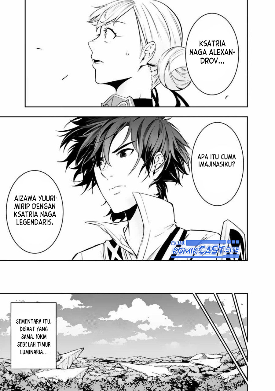 Shijou Saikyou no Mahou Kenshi, F Rank Boukensha ni Tensei Suru ~ Kensei to Matei, 2 Tsu no Zense omotta Otoko no Eiyuutan