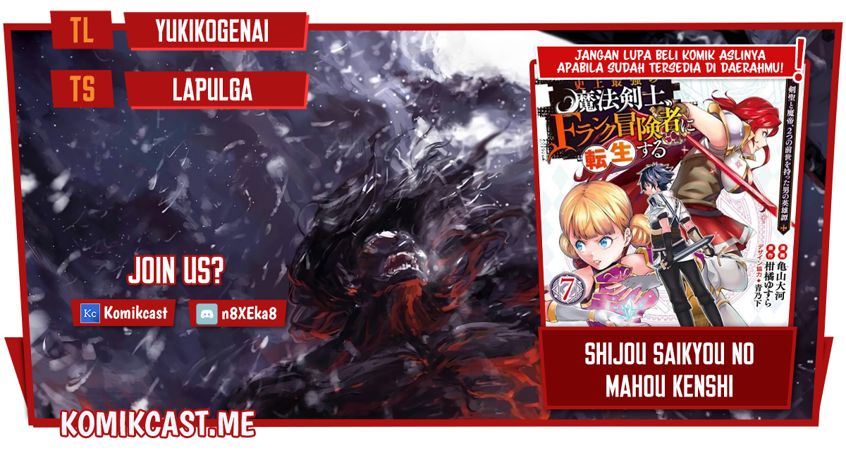 Shijou Saikyou no Mahou Kenshi, F Rank Boukensha ni Tensei Suru ~ Kensei to Matei, 2 Tsu no Zense omotta Otoko no Eiyuutan