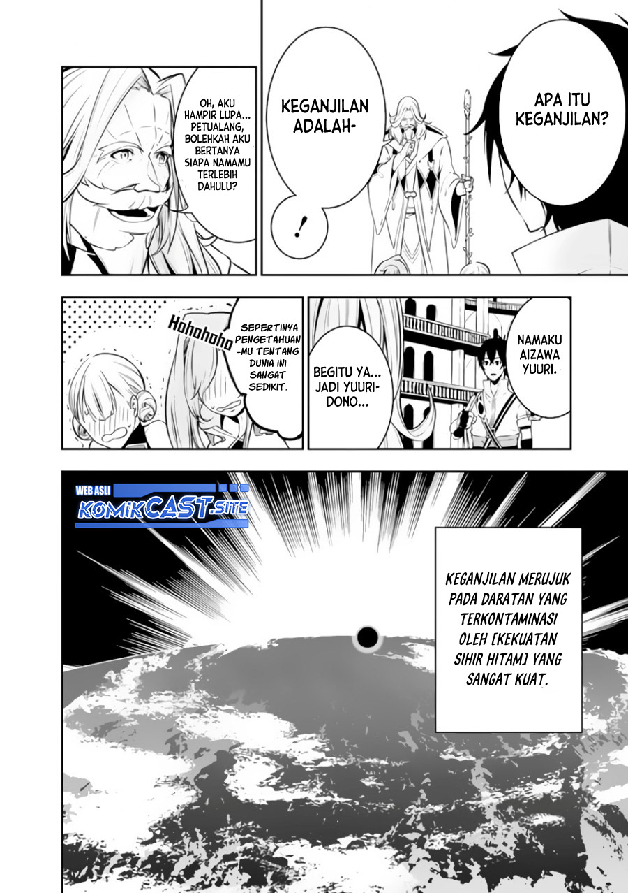 Shijou Saikyou no Mahou Kenshi, F Rank Boukensha ni Tensei Suru ~ Kensei to Matei, 2 Tsu no Zense omotta Otoko no Eiyuutan