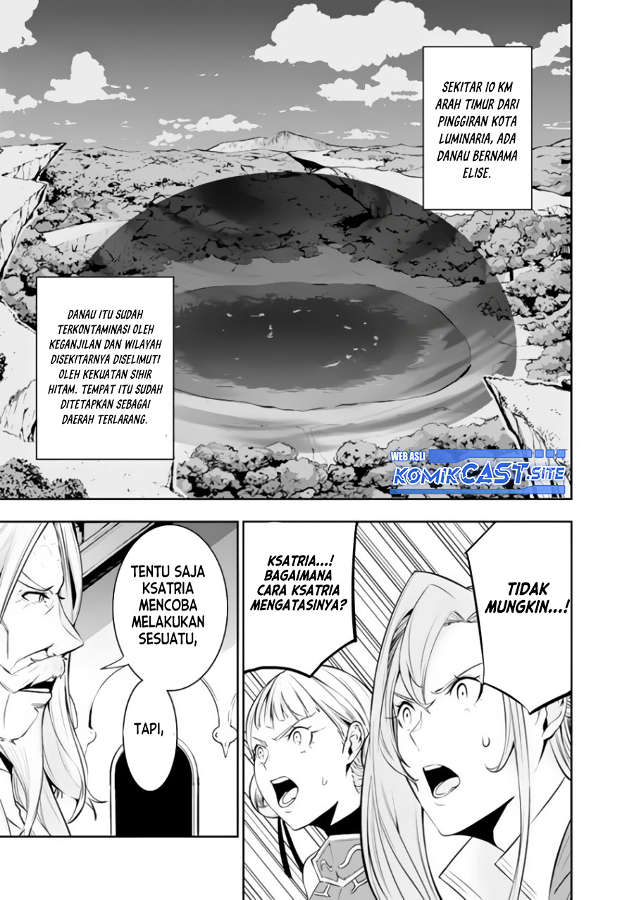 Shijou Saikyou no Mahou Kenshi, F Rank Boukensha ni Tensei Suru ~ Kensei to Matei, 2 Tsu no Zense omotta Otoko no Eiyuutan