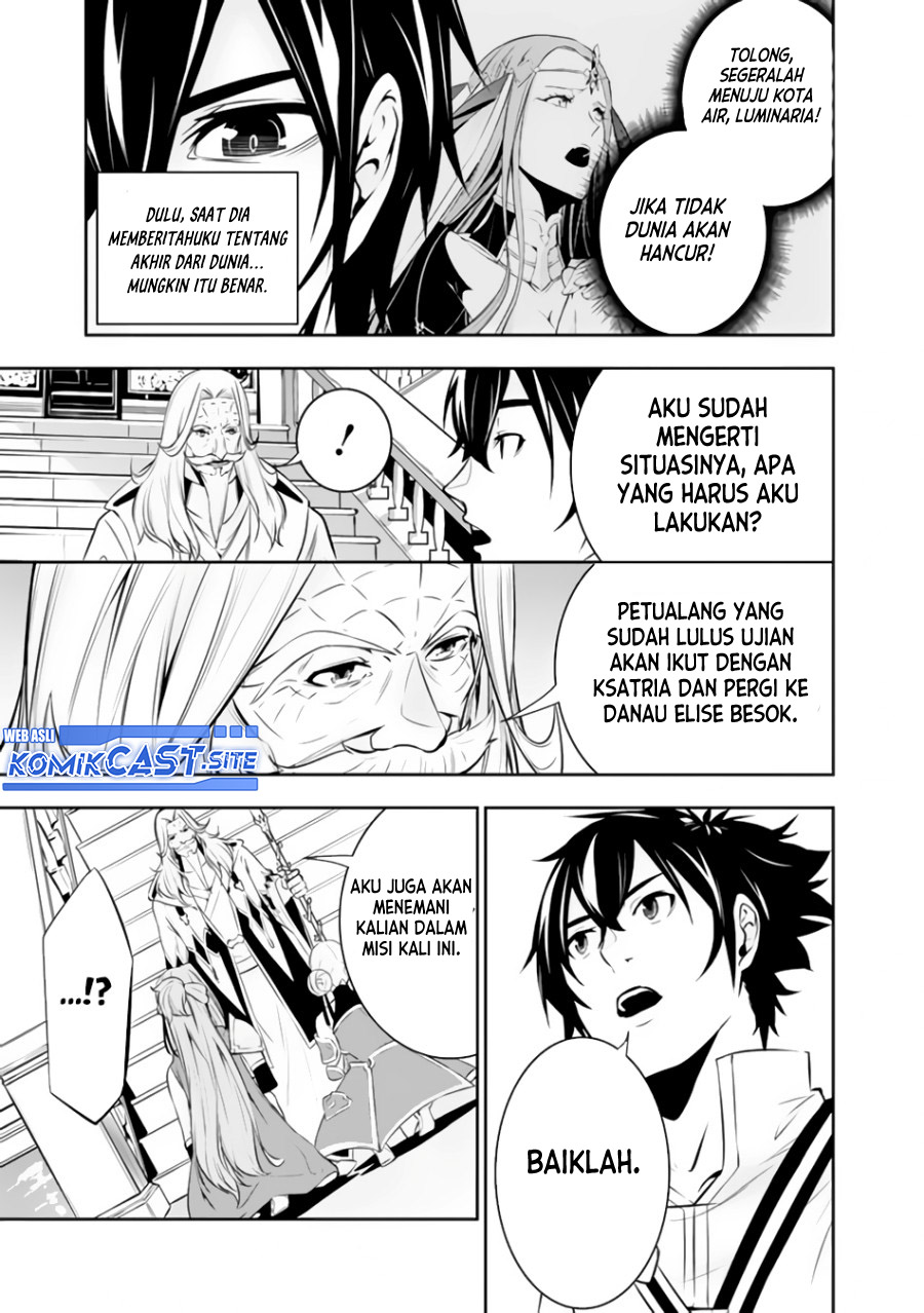 Shijou Saikyou no Mahou Kenshi, F Rank Boukensha ni Tensei Suru ~ Kensei to Matei, 2 Tsu no Zense omotta Otoko no Eiyuutan
