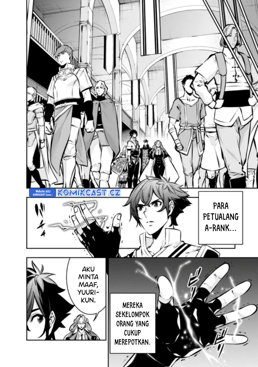 Shijou Saikyou no Mahou Kenshi, F Rank Boukensha ni Tensei Suru ~ Kensei to Matei, 2 Tsu no Zense omotta Otoko no Eiyuutan