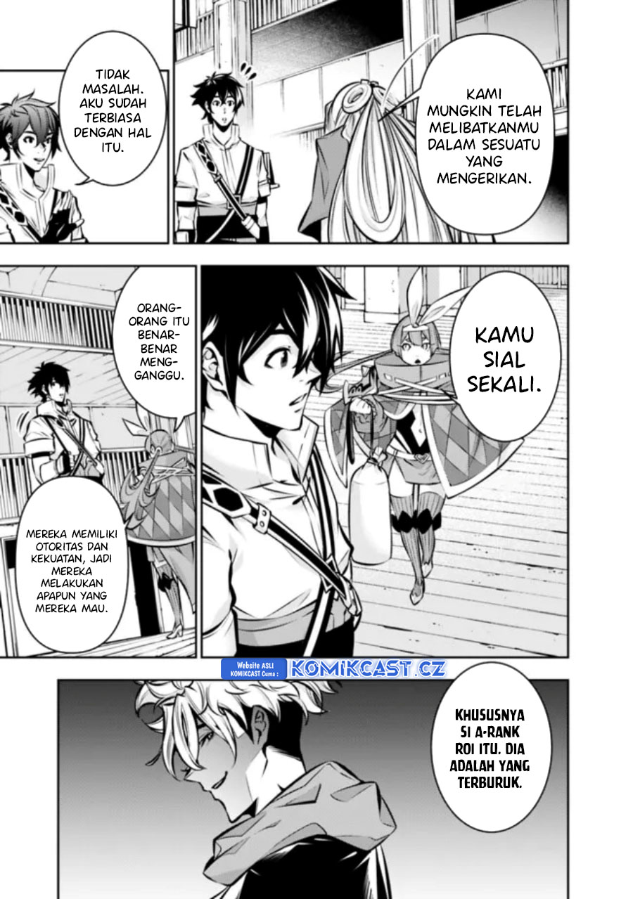 Shijou Saikyou no Mahou Kenshi, F Rank Boukensha ni Tensei Suru ~ Kensei to Matei, 2 Tsu no Zense omotta Otoko no Eiyuutan