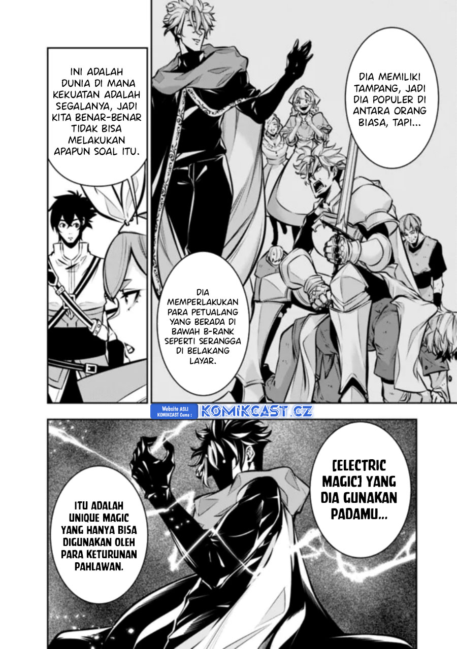 Shijou Saikyou no Mahou Kenshi, F Rank Boukensha ni Tensei Suru ~ Kensei to Matei, 2 Tsu no Zense omotta Otoko no Eiyuutan