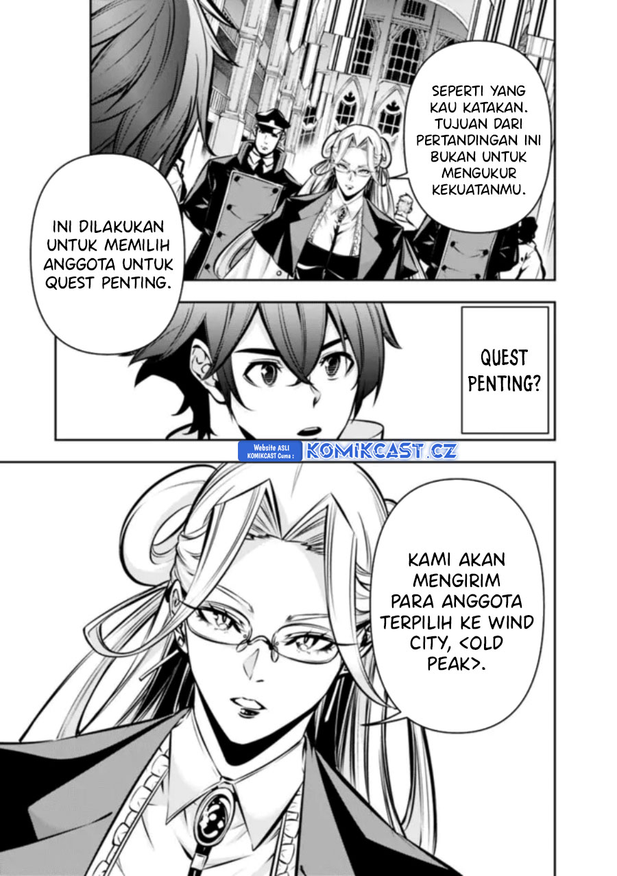 Shijou Saikyou no Mahou Kenshi, F Rank Boukensha ni Tensei Suru ~ Kensei to Matei, 2 Tsu no Zense omotta Otoko no Eiyuutan