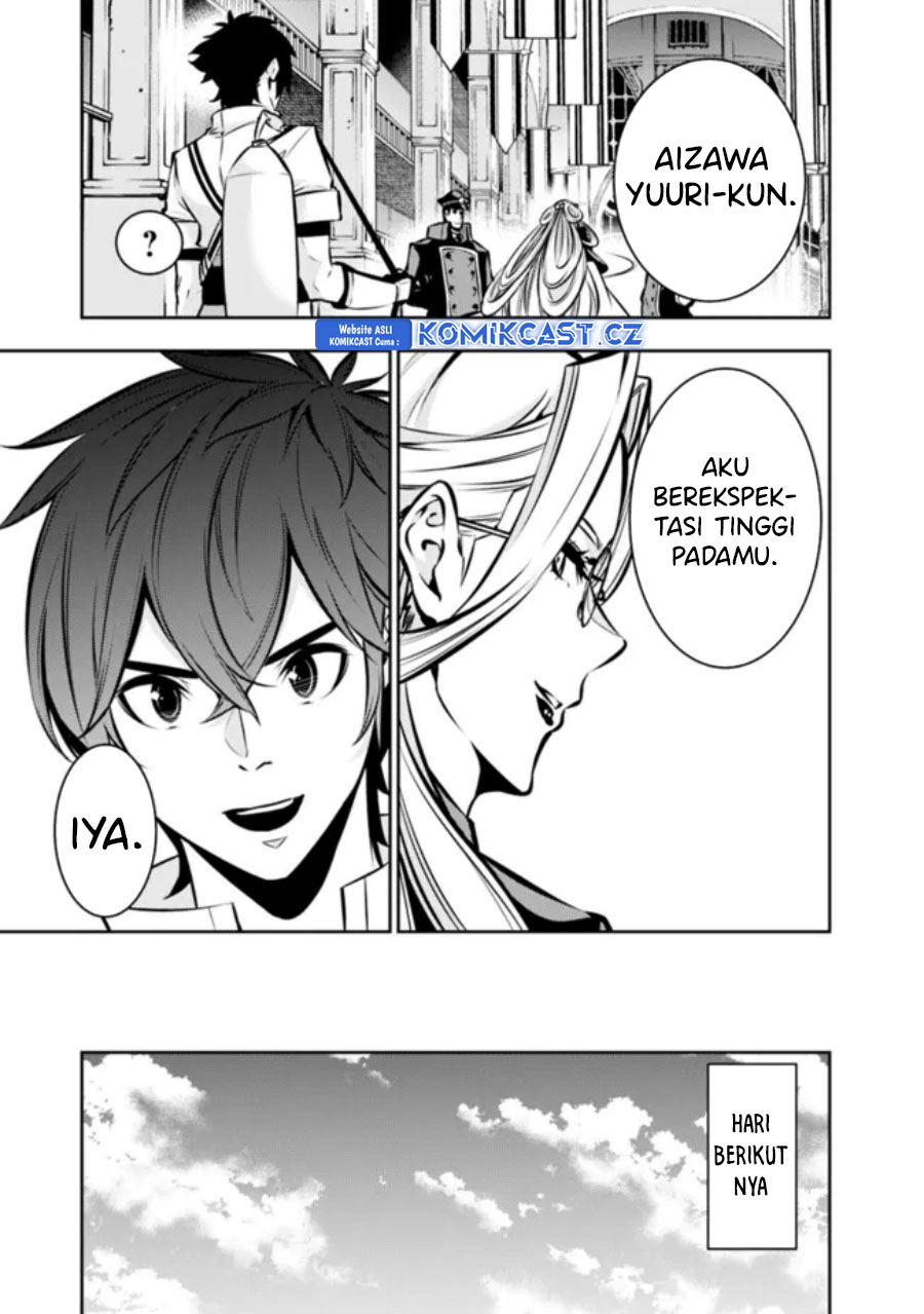 Shijou Saikyou no Mahou Kenshi, F Rank Boukensha ni Tensei Suru ~ Kensei to Matei, 2 Tsu no Zense omotta Otoko no Eiyuutan