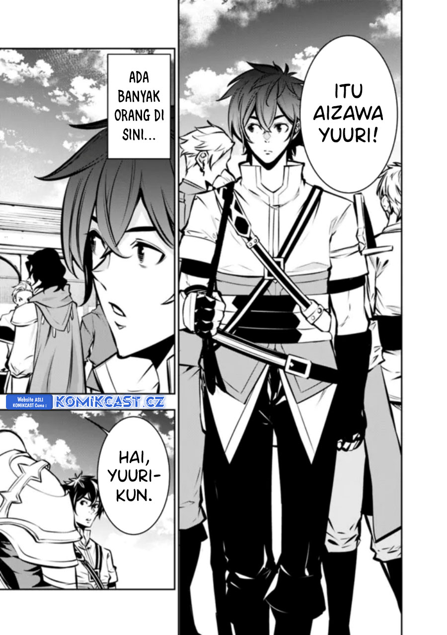 Shijou Saikyou no Mahou Kenshi, F Rank Boukensha ni Tensei Suru ~ Kensei to Matei, 2 Tsu no Zense omotta Otoko no Eiyuutan