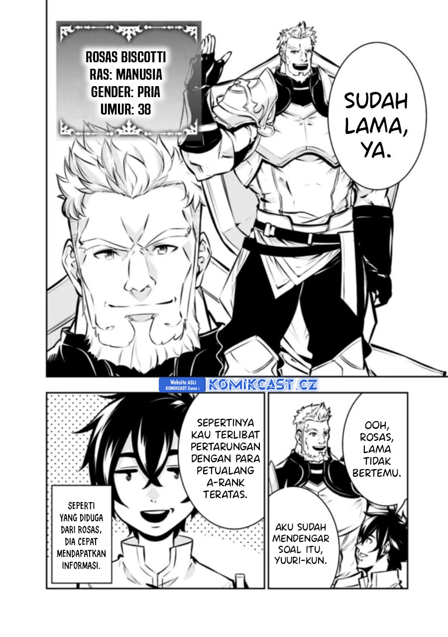 Shijou Saikyou no Mahou Kenshi, F Rank Boukensha ni Tensei Suru ~ Kensei to Matei, 2 Tsu no Zense omotta Otoko no Eiyuutan
