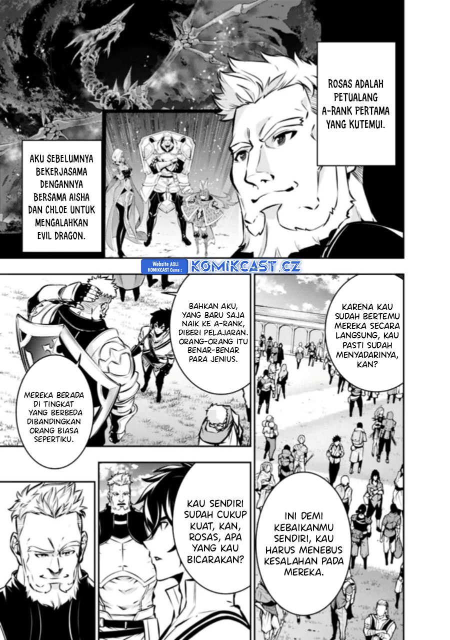Shijou Saikyou no Mahou Kenshi, F Rank Boukensha ni Tensei Suru ~ Kensei to Matei, 2 Tsu no Zense omotta Otoko no Eiyuutan