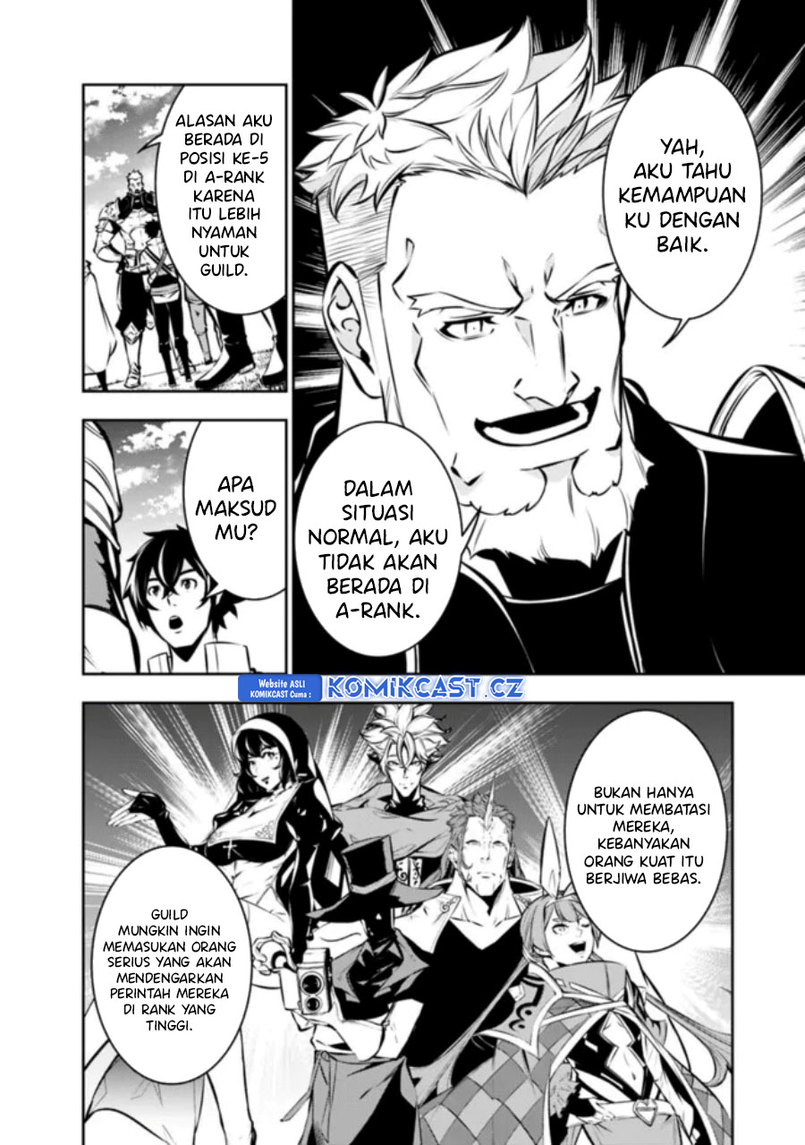 Shijou Saikyou no Mahou Kenshi, F Rank Boukensha ni Tensei Suru ~ Kensei to Matei, 2 Tsu no Zense omotta Otoko no Eiyuutan