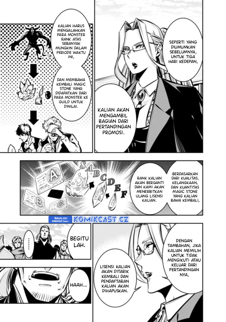 Shijou Saikyou no Mahou Kenshi, F Rank Boukensha ni Tensei Suru ~ Kensei to Matei, 2 Tsu no Zense omotta Otoko no Eiyuutan