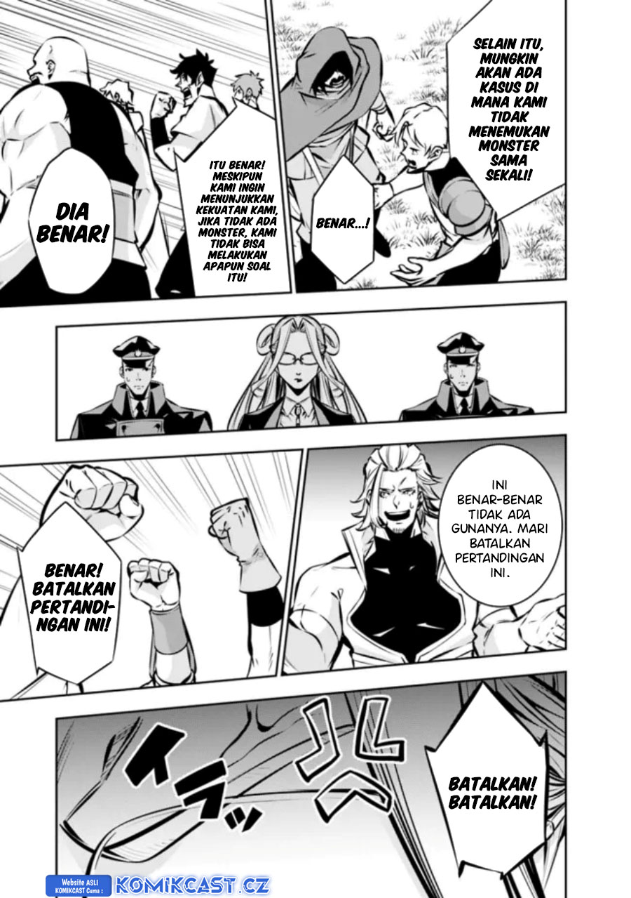 Shijou Saikyou no Mahou Kenshi, F Rank Boukensha ni Tensei Suru ~ Kensei to Matei, 2 Tsu no Zense omotta Otoko no Eiyuutan