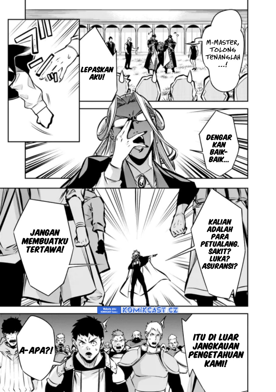 Shijou Saikyou no Mahou Kenshi, F Rank Boukensha ni Tensei Suru ~ Kensei to Matei, 2 Tsu no Zense omotta Otoko no Eiyuutan